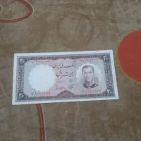 اسکناس قدیمی|کلکسیون سکه، تمبر، اسکناس|کرج, خرمدشت|دیوار