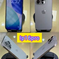 ۱۶پرو بدون رجیستر