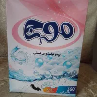 پودر لباسشوی موج ۲۰۰۰۰|مواد شوینده و دستمال کاغذی|همدان, |دیوار