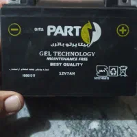 باطری موتور7امپر