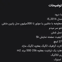 lmak 2015|رایانه رومیزی|تایباد, |دیوار