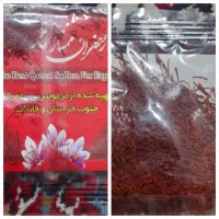سبزیجات خشک شده|خوردنی و آشامیدنی|تهران, نیروی دریایی|دیوار