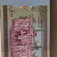 اسکناس قدیمی|کلکسیون سکه، تمبر، اسکناس|تهران, استاد معین|دیوار
