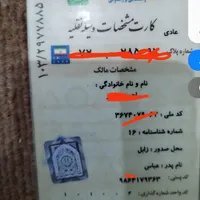 پراید 131 SX، مدل ۱۳۹۰ دو  برگ خشک|خودرو سواری و وانت|زاهدان, |دیوار