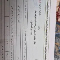 فروش فیش حج تمتع ثبت‌نامی خرداد ماه سال ۱۳۸۶