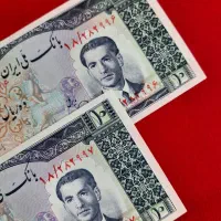 اسکناس قدیمی|کلکسیون سکه، تمبر، اسکناس|کرمانشاه, |دیوار
