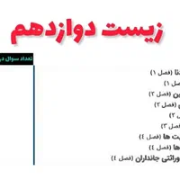 فروش قسطی محصولات ماز+مشاوره|فعالیت داوطلبانه|تهران, جردن|دیوار