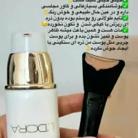 محصولات زیبایی