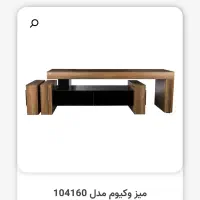 میز تلویزیون ناژینو|میز تلویزیون|اهواز, سپیدار|دیوار