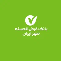 فروش اعتبار وام