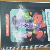 کتاب 3000 تست درست و نادرست شیمی مصلایی