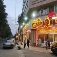 مغازه بلوار دشت بهشت