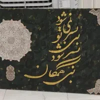 تابلو دکوراتیو