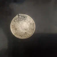 سکه دوره سلجوفیان مربوط به سلطان ارسلان یکم|کلکسیون سکه، تمبر، اسکناس|تبریز, |دیوار