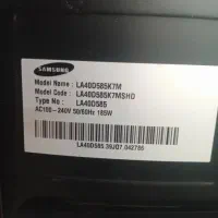 خریدار ال ای دی 32 40 46 47 48 49 50 55 58 65|تلویزیون و پروژکتور|تهران, نیروی هوایی (پیروزی)|دیوار