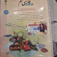 مبتکران،میکرو کمپلکس، خیلی سبز