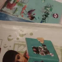 کتاب کلاس هفتم