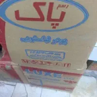 پودر دستی و ماشینی