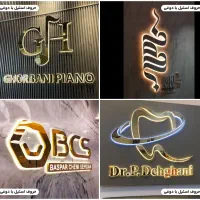 تابلوسازی،لیزر برش و پلکسی