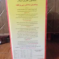 سماور گازی ایلار|سماور، چای‌ساز، قهوه‌ساز|تهران, نیکنام|دیوار