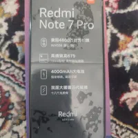 نت 7 پرو|موبایل|سنندج, |دیوار