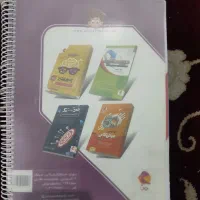 ۳۱ استان|کتاب و مجله آموزشی|قم, چهل درخت‎|دیوار