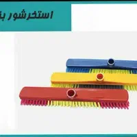 ابزارآلات ساختمانی|ابزارآلات|قم, شهرک امام حسین|دیوار