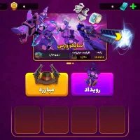 اکانت پسرخوانده قدیمی
