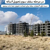 خریدو-فروش-آپارتمانهای-بنیاد-ماهور-دانش-ولایت-صدرا