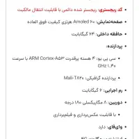 ساعت هوشمند نو،فقط پلمپ باز شده|ساعت|بندر ماهشهر, |دیوار