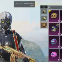 کوت عبدالله|کنسول، بازی ویدئویی و آنلاین|کارون, |دیوار