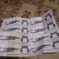 بلیط استخر کوثر|بلیت ورزشی|قم, پردیسان|دیوار