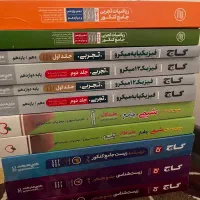 کتاب های کنکور تجربی همه نو بدون باز شدگی
