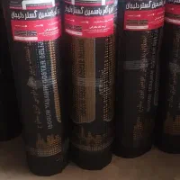 نصب ایزوگام|خدمات پیشه و مهارت|آران و بیدگل, |دیوار