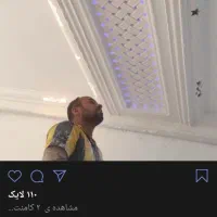 گچکاری وگچبری