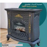 بخاری جهان افروز