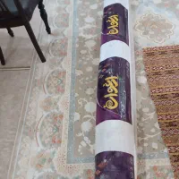 دو عدد فرش ۹ متری بازنشده آک و یک عدد ۱در یک ونیم|فرش|اهواز, کوی نفت|دیوار