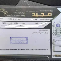 تیبا۲ مدل ۹۸