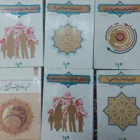 کتاب دانشگاهی