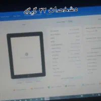 ۲ عدد ای پد ۲ بدون تاچ