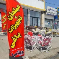 مبل و تاب و چتر و باربیکیو باغی اقساط۴ماهه اعتباری