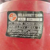 پمپ سیرکولاتور 1hp(دو اینچ)