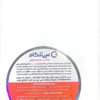 موبایل شیائومی ۱۵ تی، ۵۱۲/۱۲