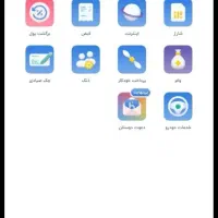 کاردرمنزل حساب بلو بانک
