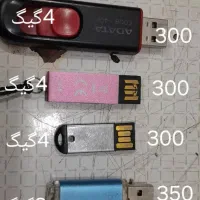 ۵ عدد فلش برند