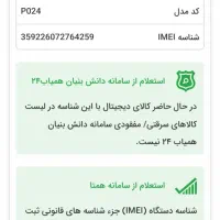 تبلت اسیسوس هشت اینچ|تبلت|تهران, دولتخواه جنوبی|دیوار