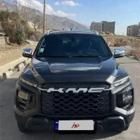 کی ام‌ سی تی ۹ فروشی