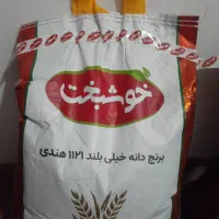 فروش برنج دانه بلند