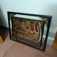 مهتابی  شبخواب. قاب عکس|تابلو، نقاشی، عکس|خمینی‌شهر, |دیوار