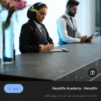 نیرو خانوم جهت لابی مجتمع